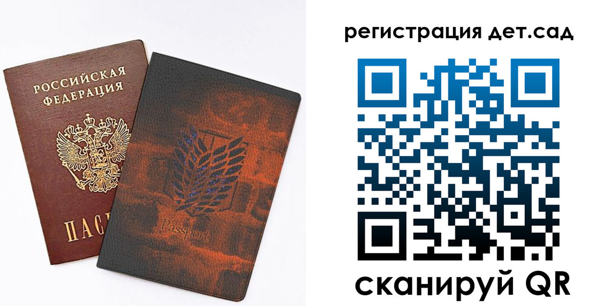 прописка гарантия в Вилючинске