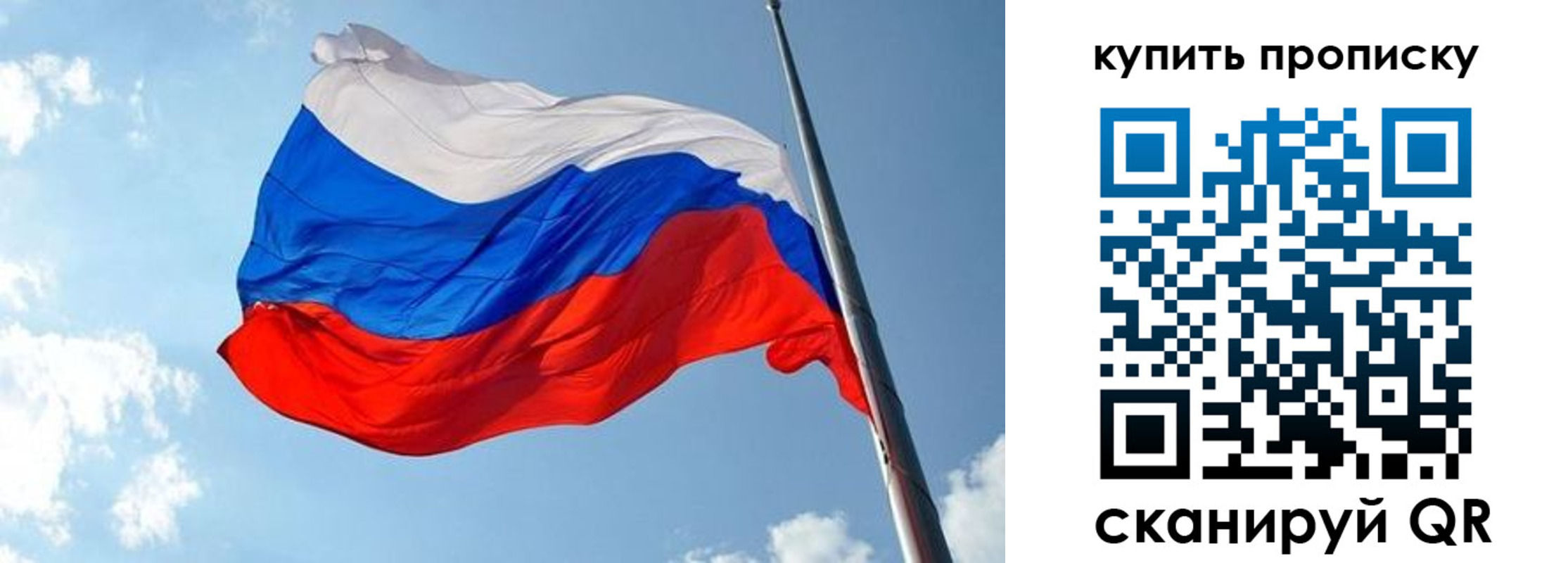 временная прописка в Вилючинске