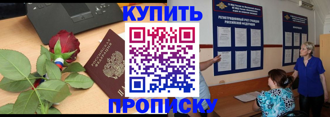 форма 3 в Вилючинске